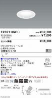 ERD7118W-...