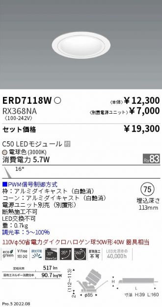 ERD7118W-RX368NA