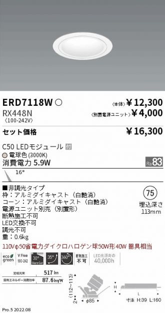 ERD7118W-RX448N