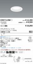 ERD7119W-...