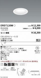 ERD7120W-RX448N