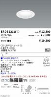 ERD7121W-...