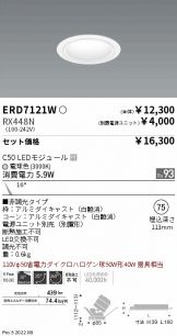 ERD7121W-RX448N