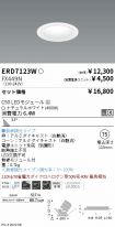 ERD7123W-...