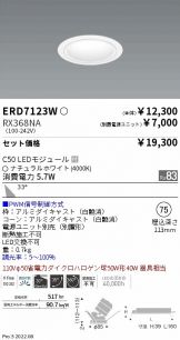 ERD7123W-RX368NA