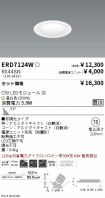 ERD7124W-...