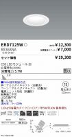 ERD7125W-...