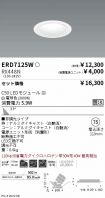 ERD7125W-...