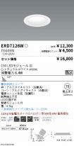 ERD7126W-...