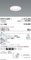 ERD7128W-...