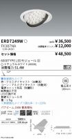 ERD7249W-...