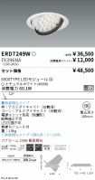 ERD7249W-...