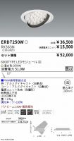 ERD7250W-...