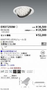 ERD7250W-RX363N