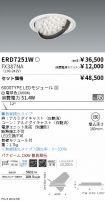 ERD7251W-...