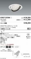 ERD7255W-...