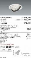 ERD7255W-...