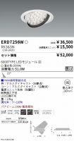 ERD7256W-...