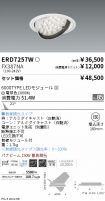 ERD7257W-...