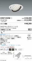 ERD7258W-...