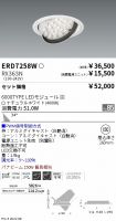 ERD7258W-...