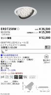 ERD7258W-...