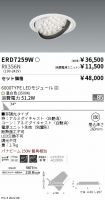 ERD7259W-...