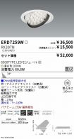 ERD7259W-...