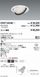 ERD7262W-RX356N