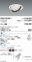 ERD7263W-...