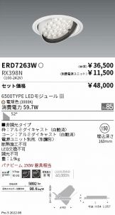 ERD7263W-RX398N