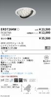 ERD7264W-...