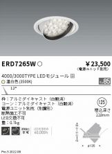 ERD7265W