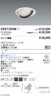 ERD7265W-...