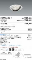 ERD7266W-...