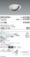 ERD7267W-...