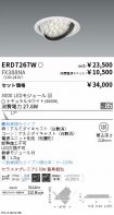 ERD7267W-...