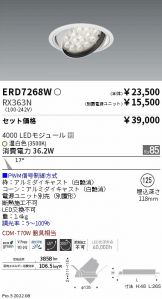 ERD7268W-RX363N