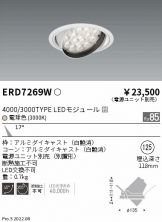 ERD7269W