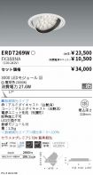 ERD7269W-...