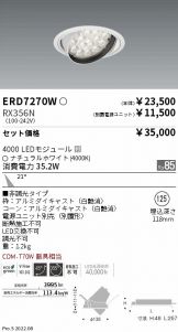 ERD7270W-RX356N