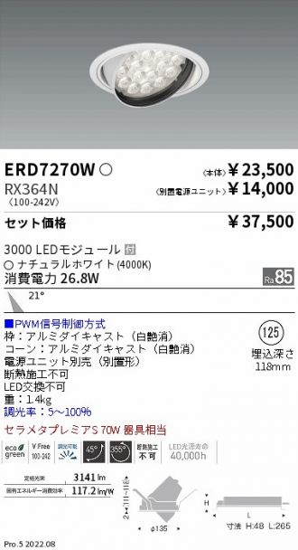 ERD7270W-RX364N