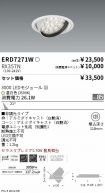 ERD7271W-...