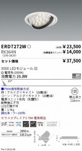 ERD7272W-RX364N