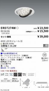 ERD7274W-RX363N