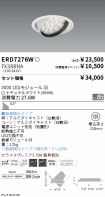 ERD7276W-...