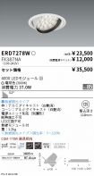 ERD7278W-...