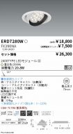 ERD7280W-...