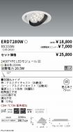 ERD7280W-...