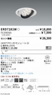 ERD7281W-...